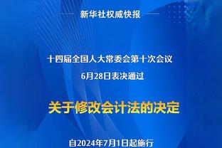 高效！麦康纳11中8得17分3板4助 第三节末连得7分助步行者超出